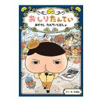 o......... сделал .......| Toro ru