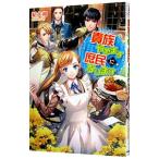 . группа ... .. будет |. Yamato 