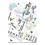 ... Rene солнечный s1| Yamamoto средний .