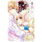  синий лист kun . спросив барабан .7|. гора ..