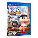 PSVita／実況パワフルプロ野球2018