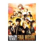 Blu-ray／ＨｉＧＨ＆ＬＯＷ ＴＨＥ ＭＯＶＩＥ ３〜ＦＩＮＡＬ ＭＩＳＳＩＯＮ〜