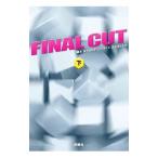 FINAL CUT внизу | деньги есть .