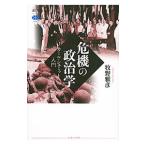 . машина. политология |....