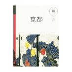 Yahoo! Yahoo!ショッピング(ヤフー ショッピング)京都 〔２０１８〕／ＪＴＢパブリッシング