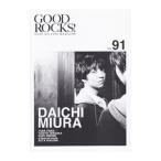 ＧＯＯＤ ＲＯＣＫＳ！ Ｖｏｌ．９１／Ｒｏｃｋｓ Ｅｎｔｅｒｔａｉｎｍｅｎｔ