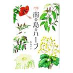  тропический остров. трава |. запад .