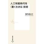  человеческий труд . талант времена .(.. сырой ..) технология |. внутри ...