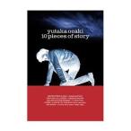 DVD／１０ Ｐｉｅｃｅｓ Ｏｆ Ｓｔｏｒｙ