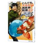 to. тоже умение . необычность мир ..mesi2| красный .K