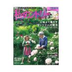 Yahoo! Yahoo!ショッピング(ヤフー ショッピング)私のカントリー ＮＯ．１０４／主婦と生活社