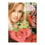 ... время ....|BradleyAnna