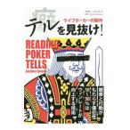 teru. видеть выпадение!|ElwoodZachary