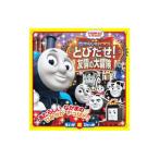 Yahoo! Yahoo!ショッピング(ヤフー ショッピング)きかんしゃトーマスとびだせ！友情の大冒険／小学館