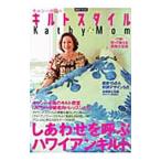 Yahoo! Yahoo!ショッピング(ヤフー ショッピング)キャシー中島のキルトスタイル Ｋａｔｈｙ ｍｏｍ／キャシー中島