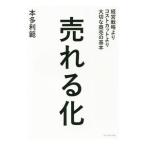 ....| Honda выгода .