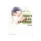 ＴＯＳＨＩ’Ｓ ５ｍｉｎ．ＨＡＩＲ ＭＡＧＩＣ／水野年朗