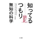 Yahoo! Yahoo!ショッピング(ヤフー ショッピング)知ってるつもり／ＳｌｏｍａｎＳｔｅｖｅｎ