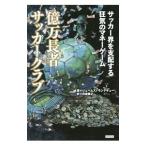 Yahoo! Yahoo!ショッピング(ヤフー ショッピング)億万長者サッカークラブ／ＭｏｎｔａｇｕｅＪａｍｅｓ