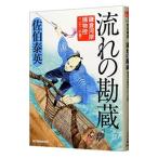  текущий. . магазин ( серп . река .. предмет . серии 32)|... Британия 