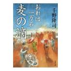  пшеница. .| тысяч ...