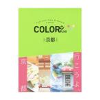 Yahoo! Yahoo!ショッピング(ヤフー ショッピング)ＣＯＬＯＲ＋ＰＬＵＳ京都