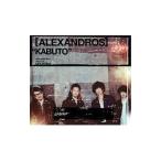 Yahoo! Yahoo!ショッピング(ヤフー ショッピング)［Ａｌｅｘａｎｄｒｏｓ］／ＫＡＢＵＴＯ 初回限定盤