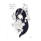 ＭＡＣＨＩ ＭＡＫＥＵＰ ＤＩＡＲＹ／ｍａｃｈｉ