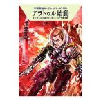 Yahoo! Yahoo!ショッピング(ヤフー ショッピング)アラトゥル始動／ＥｗｅｒｓＨ．Ｇ．