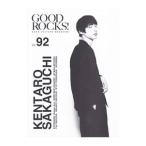 ＧＯＯＤ ＲＯＣＫＳ！ Ｖｏｌ．９２／Ｒｏｃｋｓ Ｅｎｔｅｒｔａｉｎｍｅｎｔ