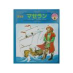  Magellan |. подлинный .