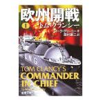 Yahoo! Yahoo!ショッピング(ヤフー ショッピング)欧州開戦 １／ＧｒｅａｎｅｙＭａｒｋ