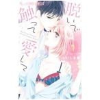 ... дотрагиваться love делать 1|.....