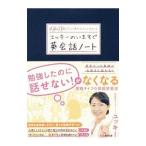  место поверхность ( scene ). слова .pa. отходит ..s. выходит ..yu ключ. сейчас же диалоги на английском языке Note |yu ключ 