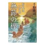  нет .. дзельква | тысяч ...