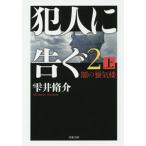 . человек ...2 сверху |....