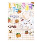  принимать -. еда. .. san * три . 10 один -... суша . произведение сборник 4|... суша 