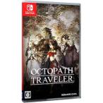 Switch／オクトパストラベラー