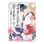  oo kami... ... клетка 6| сверху лес super 