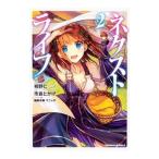  next жизнь 2| город . или .