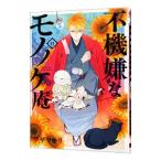  не машина неприятный моно noke.11|wa The подмышка li