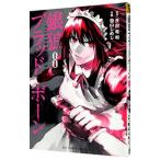  серебряный .b Lad bo-n8| снежные горы симедзи 