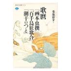 ..[.книга@ насекомое .][ 100 тысяч птица сумасшествие ..][... ..]|. много река ..