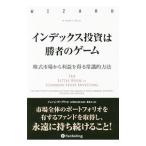 ショッピング投資 インデックス投資は勝者のゲーム／ＢｏｇｌｅＪｏｈｎ Ｃ．
