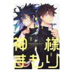 Yahoo! Yahoo!ショッピング(ヤフー ショッピング)神様まもり／東条さかな