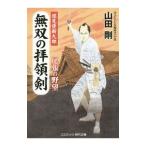  единственный в своем роде. ...(3)| гора рисовое поле Gou 