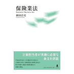  гарантия индустрия закон | маленький рисовое поле . история 
