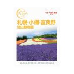  Sapporo * маленький .*. хорошо . asahi гора зоопарк *19-*20 год версия |TAC