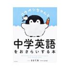 kou авторучка старательно средний . английский язык ..... делать книга@|....