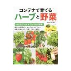  контейнер .... трава . овощи | глубокий блок ..